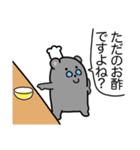 さめキッチン2（個別スタンプ：17）