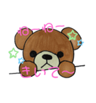 毎日使えるクマちゃんスタンプ（個別スタンプ：1）