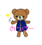 毎日使えるクマちゃんスタンプ（個別スタンプ：6）