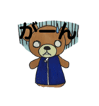 毎日使えるクマちゃんスタンプ（個別スタンプ：7）