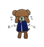毎日使えるクマちゃんスタンプ（個別スタンプ：8）