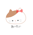 しんぷる ねこちゃん（個別スタンプ：1）