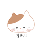 しんぷる ねこちゃん（個別スタンプ：2）