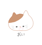 しんぷる ねこちゃん（個別スタンプ：3）