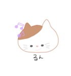 しんぷる ねこちゃん（個別スタンプ：4）