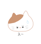 しんぷる ねこちゃん（個別スタンプ：8）