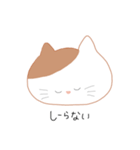 しんぷる ねこちゃん（個別スタンプ：9）