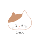 しんぷる ねこちゃん（個別スタンプ：11）