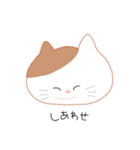 しんぷる ねこちゃん（個別スタンプ：13）