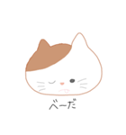 しんぷる ねこちゃん（個別スタンプ：14）
