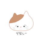 しんぷる ねこちゃん（個別スタンプ：18）