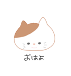 しんぷる ねこちゃん（個別スタンプ：23）