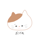 しんぷる ねこちゃん（個別スタンプ：24）