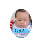 やんちゃな息子っち09（個別スタンプ：2）