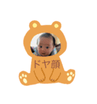 やんちゃな息子っち09（個別スタンプ：7）