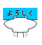 白ネコ犬の日常スタンプにゃにゃにゃ（個別スタンプ：11）