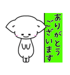 白ネコ犬の日常スタンプにゃにゃにゃ（個別スタンプ：12）