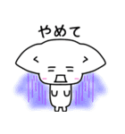 白ネコ犬の日常スタンプにゃにゃにゃ（個別スタンプ：16）