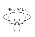 白ネコ犬の日常スタンプにゃにゃにゃ（個別スタンプ：18）