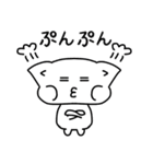 白ネコ犬の日常スタンプにゃにゃにゃ（個別スタンプ：21）