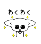 白ネコ犬の日常スタンプにゃにゃにゃ（個別スタンプ：24）