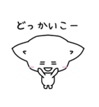 白ネコ犬の日常スタンプにゃにゃにゃ（個別スタンプ：25）