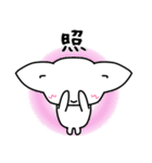 白ネコ犬の日常スタンプにゃにゃにゃ（個別スタンプ：26）