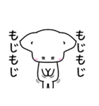 白ネコ犬の日常スタンプにゃにゃにゃ（個別スタンプ：29）