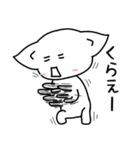 白ネコ犬の日常スタンプにゃにゃにゃ（個別スタンプ：33）