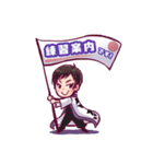 白縫のよさこいスタンプ（個別スタンプ：20）