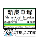 都電 荒川線 駅名 今まだこの駅です！（個別スタンプ：20）