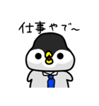 わがまま★ペンギン 2（個別スタンプ：9）
