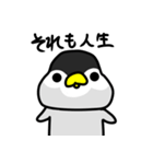 わがまま★ペンギン 2（個別スタンプ：15）