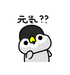 わがまま★ペンギン 2（個別スタンプ：29）