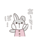 うちぬい（個別スタンプ：4）