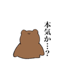 USAGI dai2dan（個別スタンプ：13）