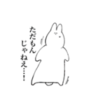 USAGI dai2dan（個別スタンプ：14）