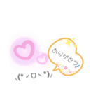 顔文字 あいさつ（個別スタンプ：4）