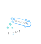 顔文字 あいさつ（個別スタンプ：6）