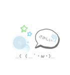 顔文字 あいさつ（個別スタンプ：7）