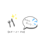 顔文字 あいさつ（個別スタンプ：8）