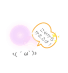 顔文字 あいさつ（個別スタンプ：9）