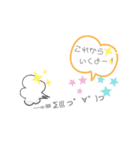 顔文字 あいさつ（個別スタンプ：10）