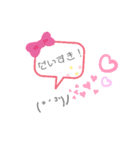 顔文字 あいさつ（個別スタンプ：11）