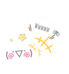 顔文字 あいさつ（個別スタンプ：12）