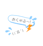 顔文字 あいさつ（個別スタンプ：13）