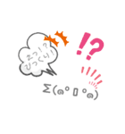 顔文字 あいさつ（個別スタンプ：14）