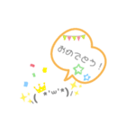 顔文字 あいさつ（個別スタンプ：15）