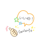 顔文字 あいさつ（個別スタンプ：16）