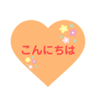 シンプル日常スタンプ！！！（個別スタンプ：2）